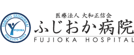 ふじおか病院ロゴ